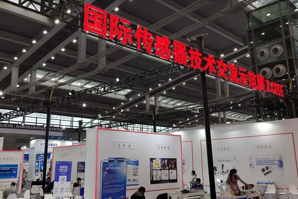 Exhibition Report | Sime Mei Successfully Exhibited at the 10th China Electronic Information Expo (CITE2022)