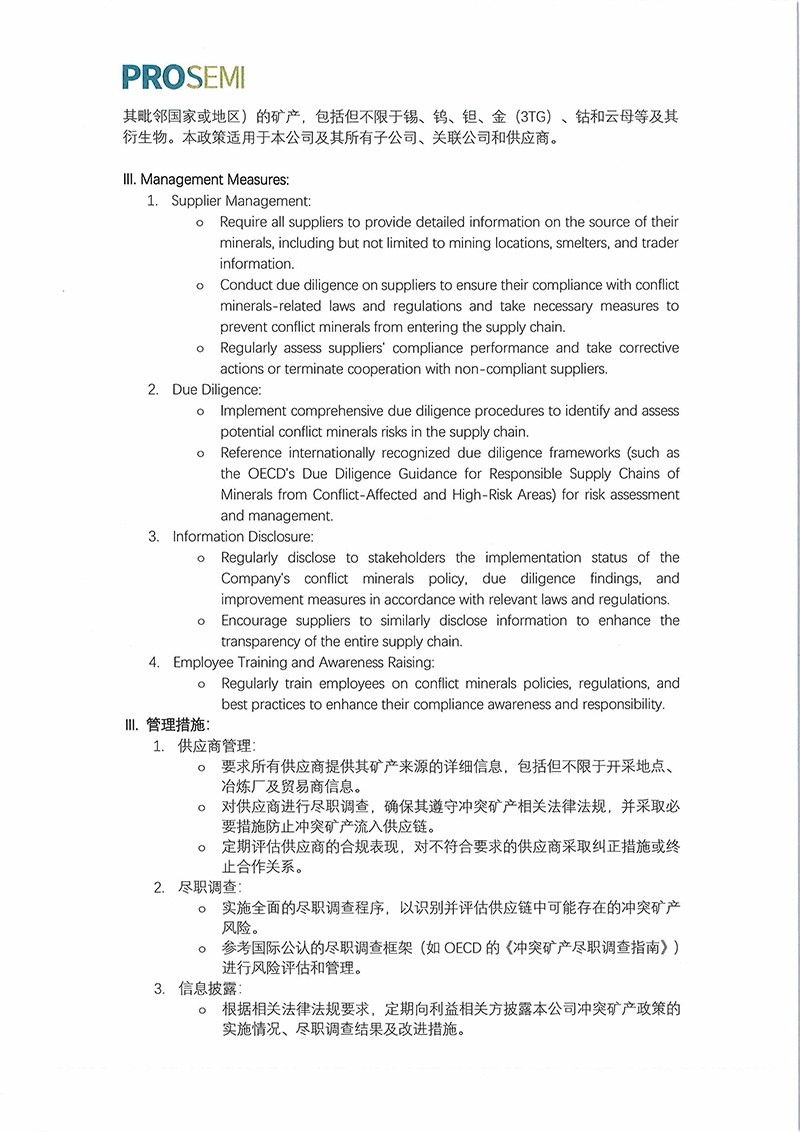 Prosemi Conflict Minerals Policy Statement
